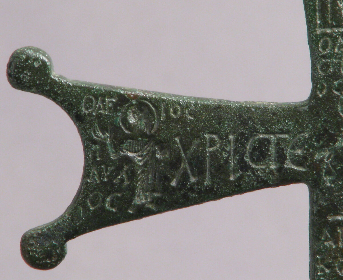 Hanging Lamp with a Hand Holding a Cross, Copper alloy, Byzantine