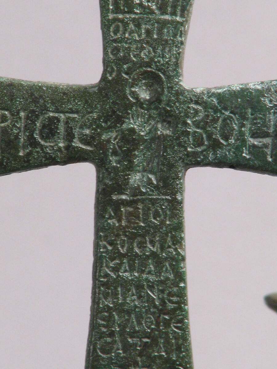 Hanging Lamp with a Hand Holding a Cross, Copper alloy, Byzantine