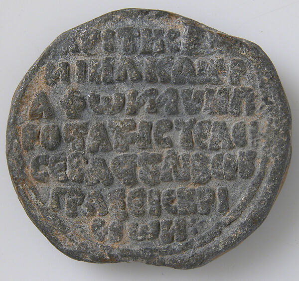 Seal, Lead, Byzantine