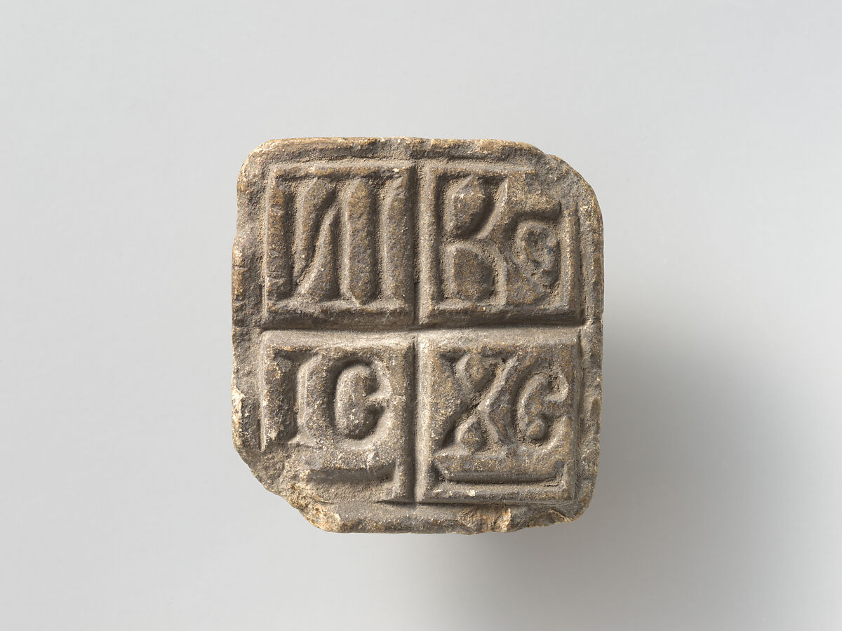 Bread Stamp Byzantine The Metropolitan Museum of Art