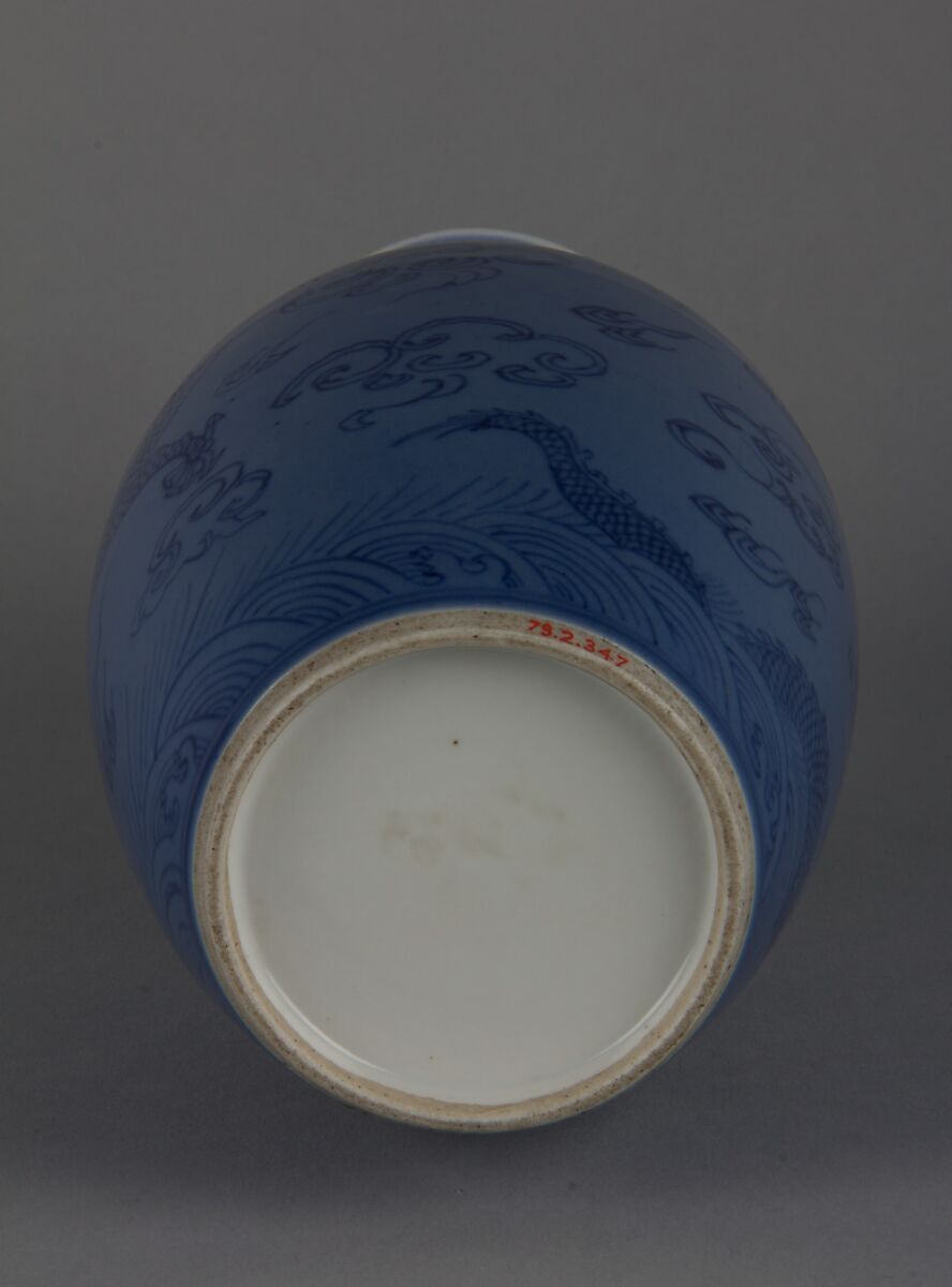 Vase with dragons, Porcelain painted in cobalt blue under light blue glaze (Jingdezhen ware), China