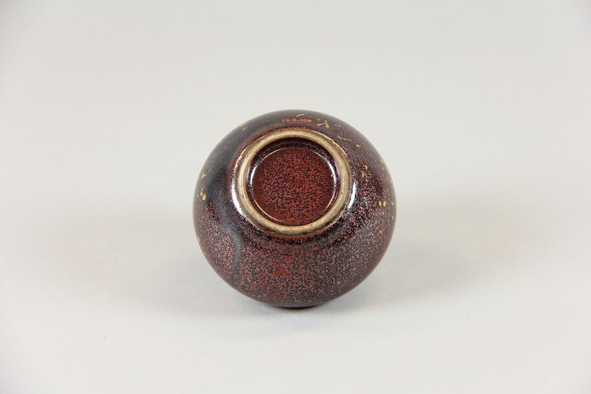 Jar, Porcelain with iron-rust glaze and gilt decoration, China