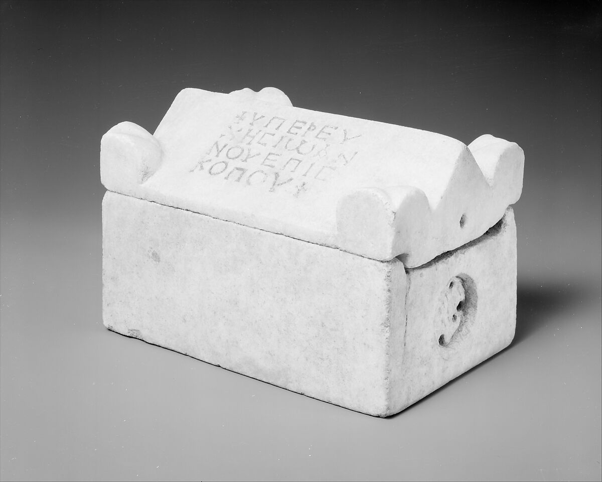 Reliquary in the Shape of a Sarcophagus, Marble, Byzantine