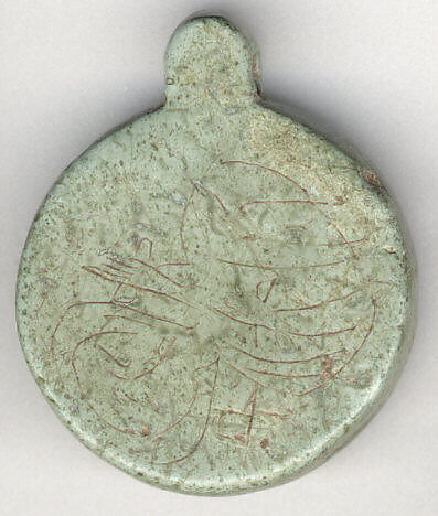 Medallion with the Head of a Saint, Steatite, Byzantine