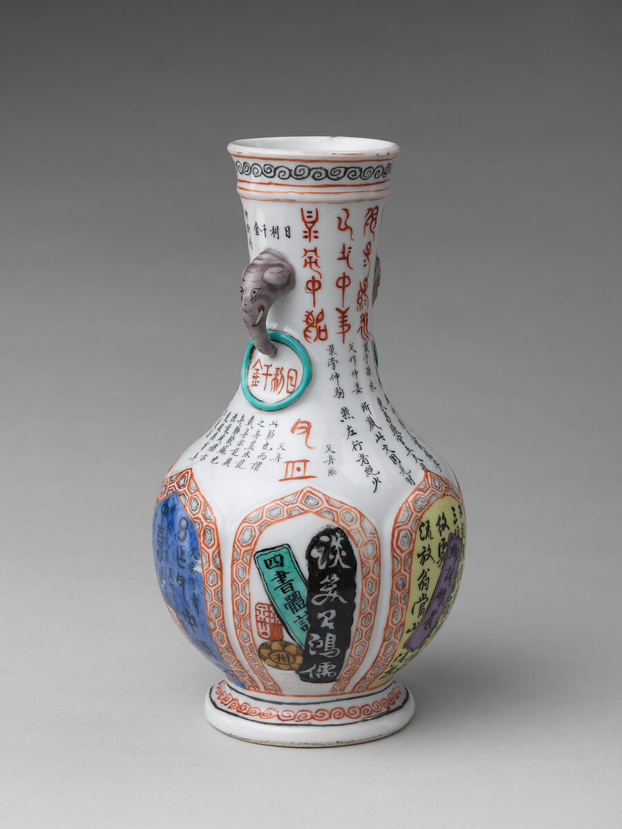 Vase with collage of archaistic motifs, Porcelain painted in overglaze polychrome enamel (Jingdezhen ware), China