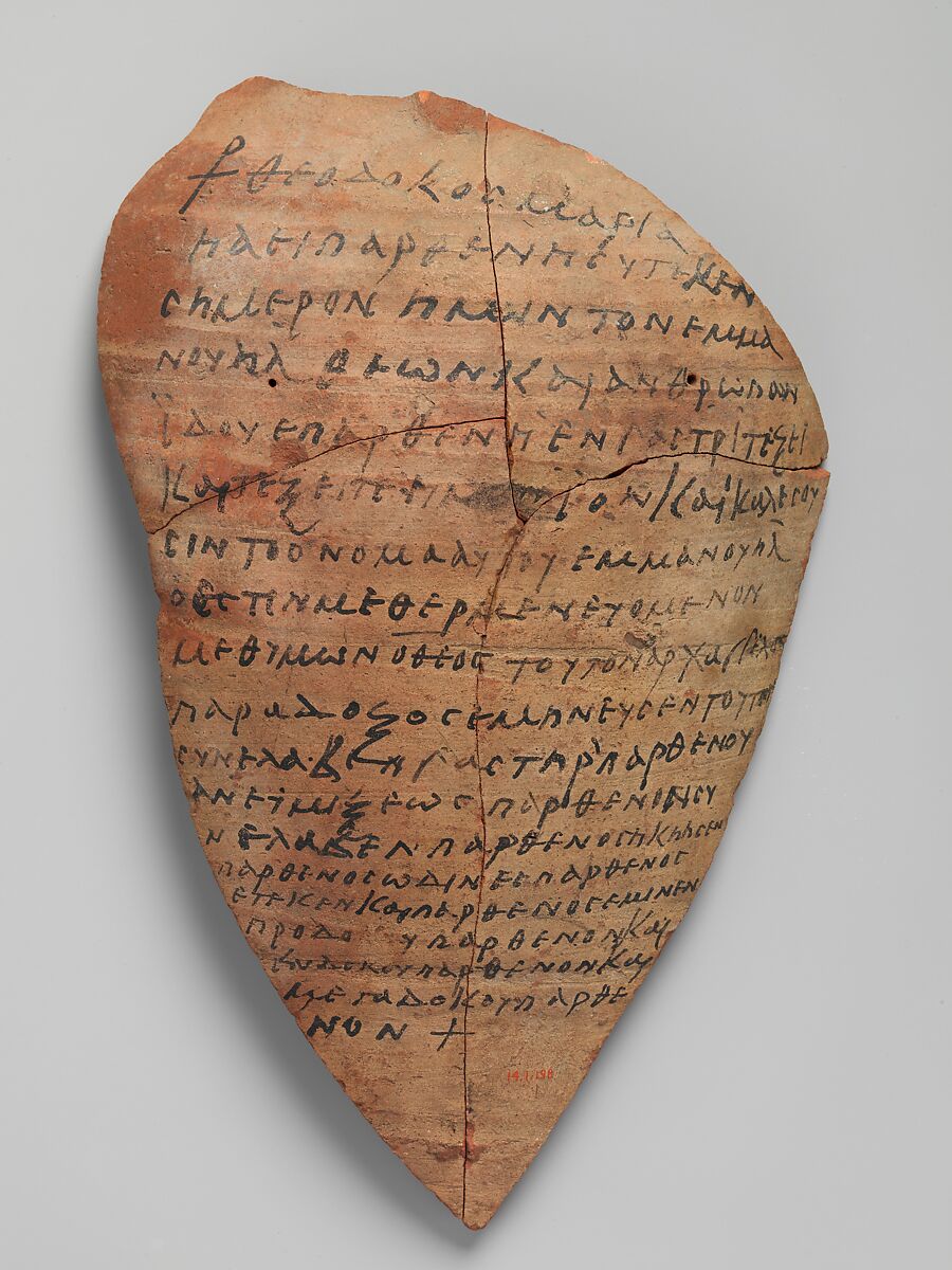 Ostrakon with a Troparion (Early Hymn), Pottery fragment with ink inscription, Coptic 