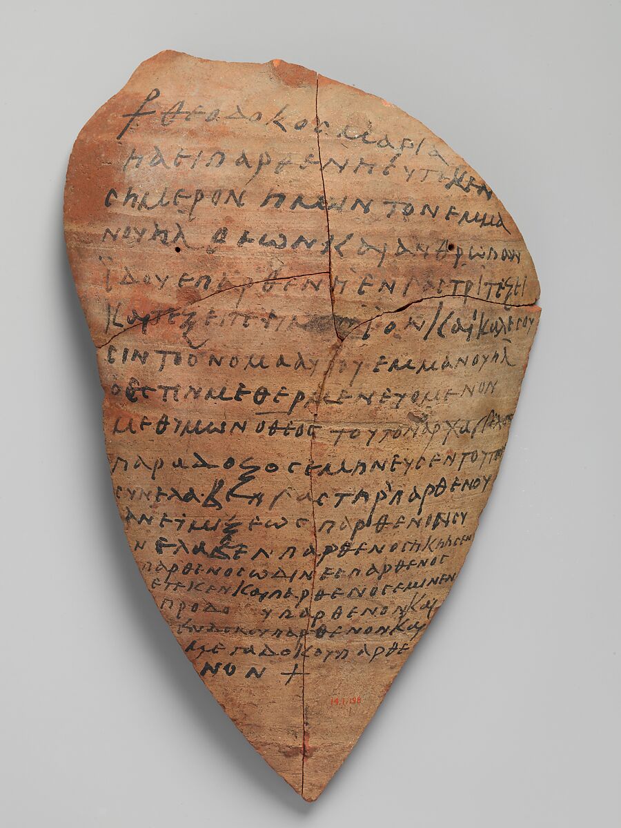 Ostrakon with a Troparion (Early Hymn), Pottery fragment with ink inscription, Coptic