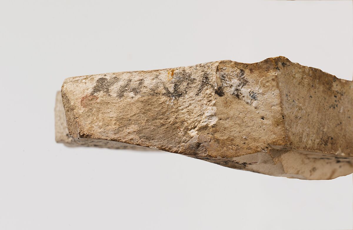 Ostrakon with an Epistle of Severos, Bishop of Antioch, Limestone with ink inscription, Coptic