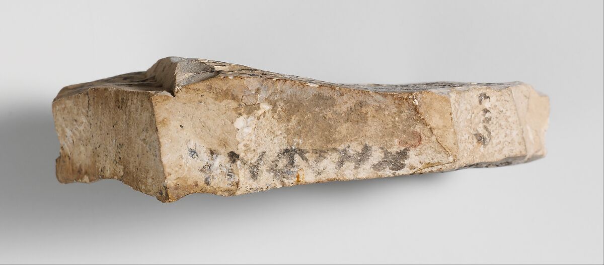 Ostrakon with an Epistle of Severos, Bishop of Antioch, Limestone with ink inscription, Coptic