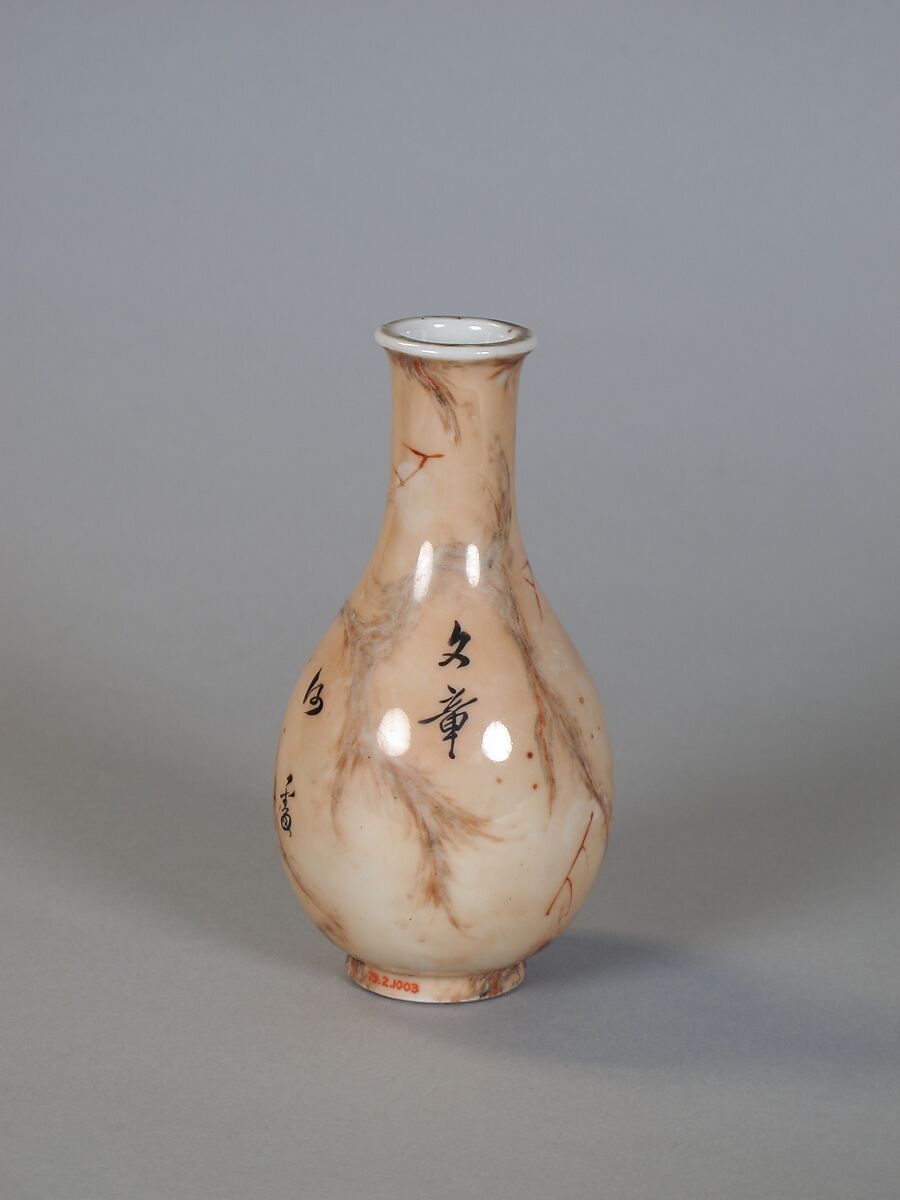 Vase with poem on marbled ground, Porcelain painted in overglaze polychrome enamels in immitation of marble (Jingdezhen ware), China 