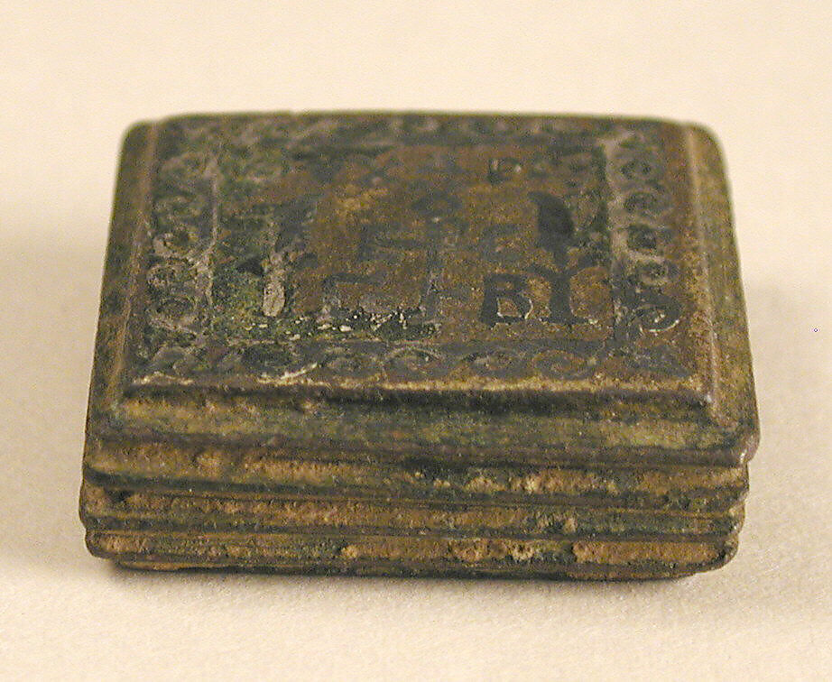 Balance Weight with Monogram, Copper alloy, silver inlay, Byzantine