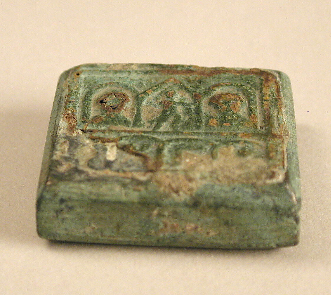 Copper-Alloy Balance Weight with Figures in an Architectural Setting, Copper alloy, Byzantine