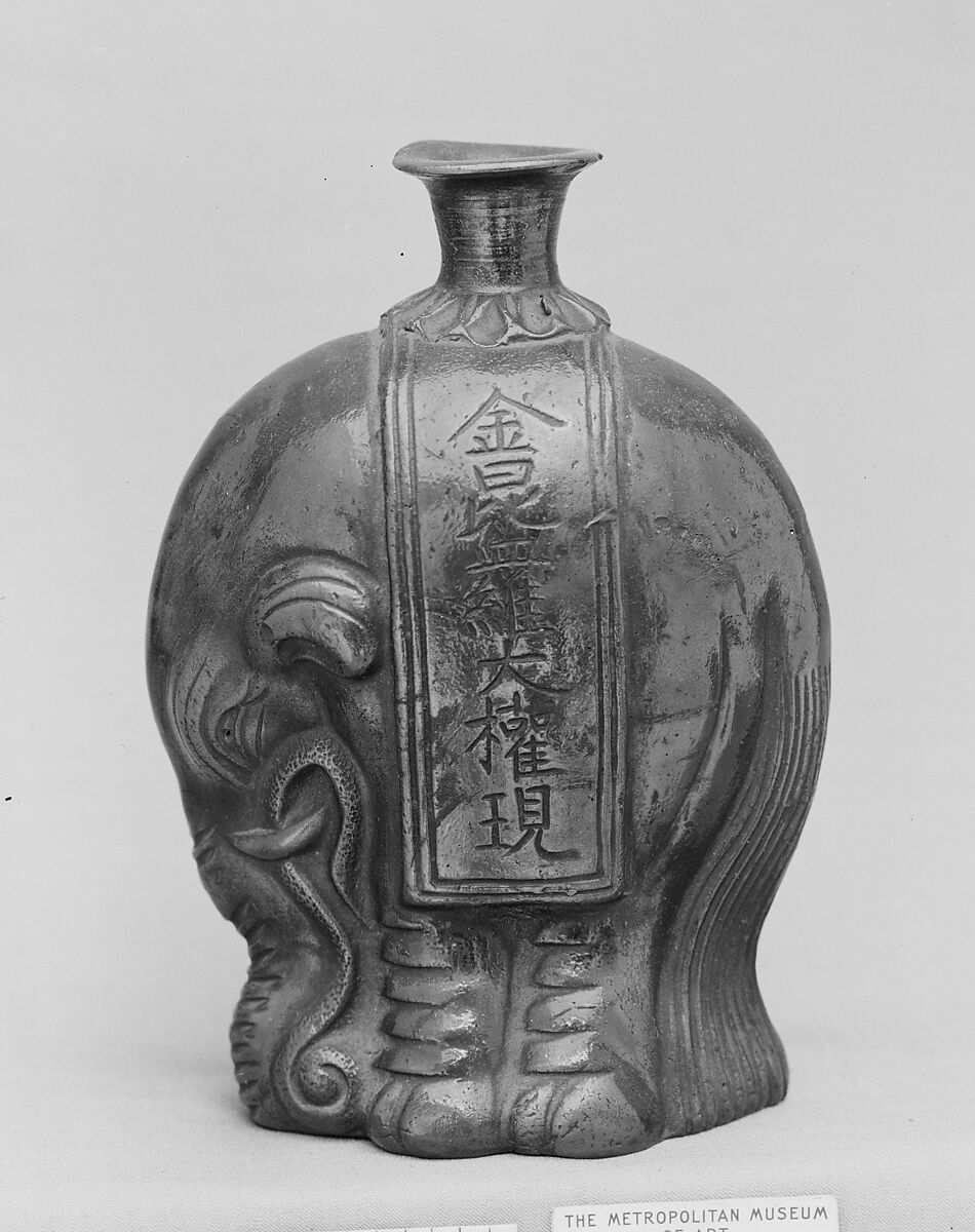 Bottle, Clay covered with a thin glaze (Bizen ware, Imbe style), Japan 