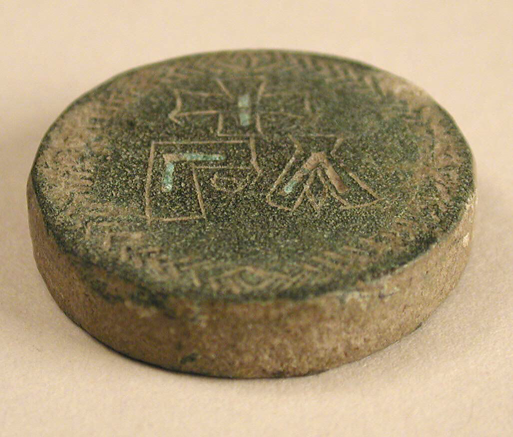 Three Round Copper-Alloy Balance Weights with Crosses, Copper alloy, Byzantine