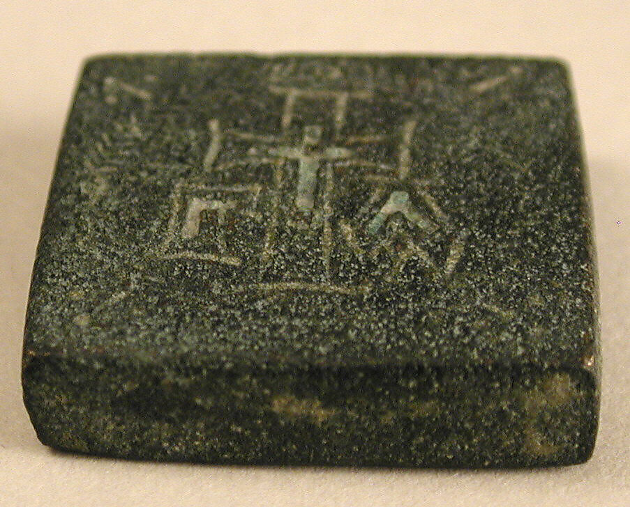 Copper-Alloy Balance Weight with a Cross in a Wreath, Copper alloy, Byzantine