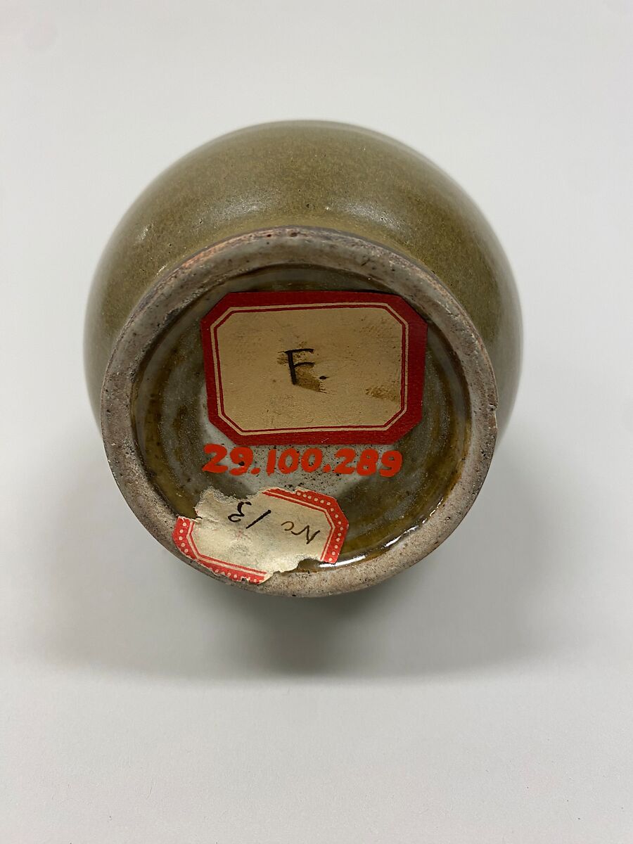 Vase with animal masks, Porcelain with tea-dust glaze (Jingdezhen ware), China