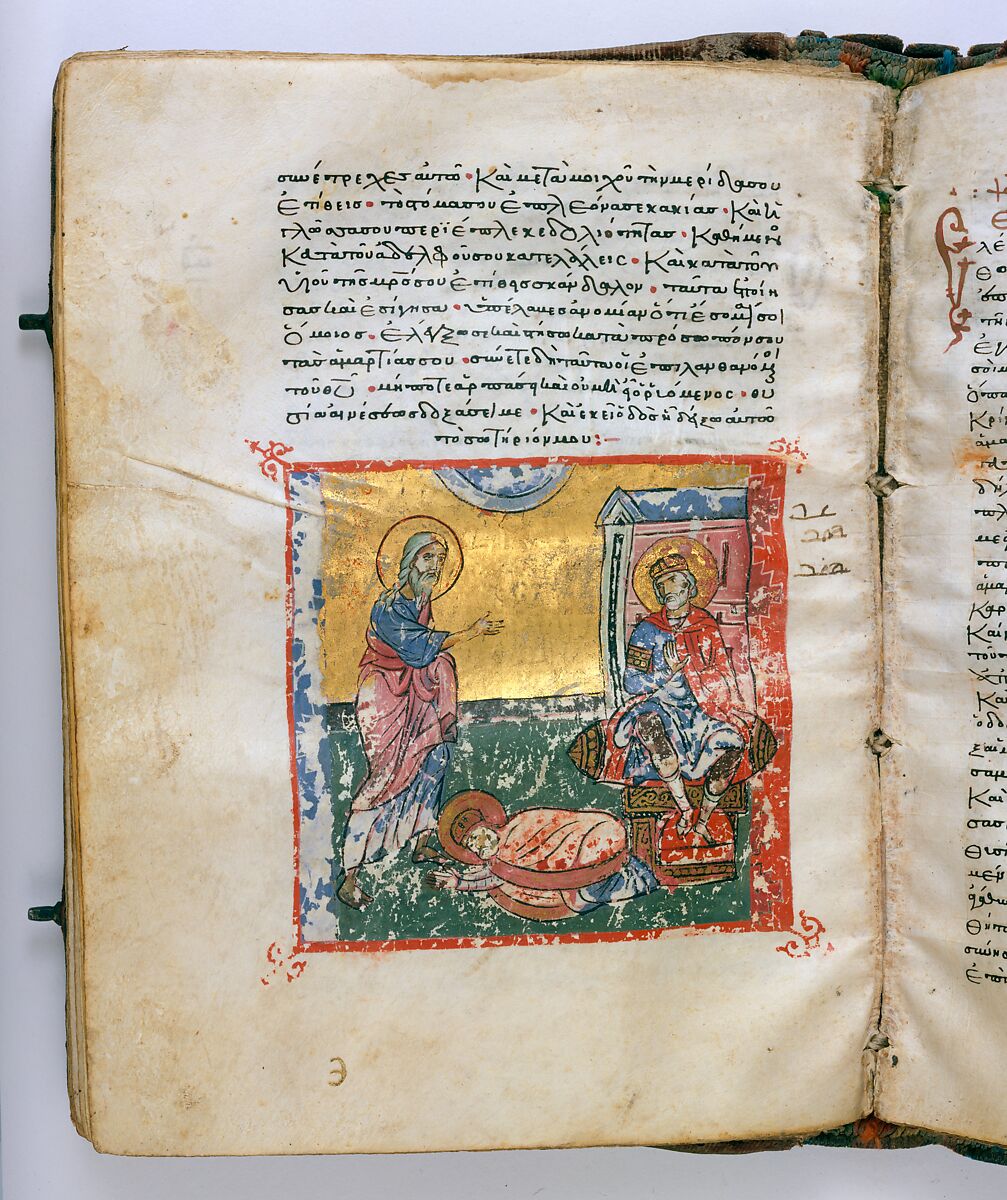 Illuminated Psalter, Tempera, black ink and gold on parchment, Byzantine