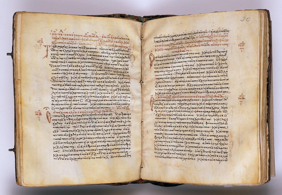 Illuminated Psalter, Tempera, black ink and gold on parchment, Byzantine