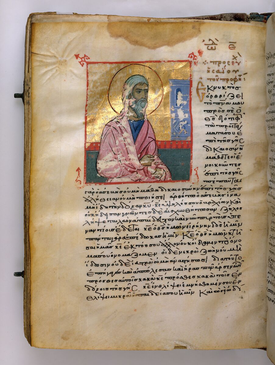 Illuminated Psalter, Tempera, black ink and gold on parchment, Byzantine