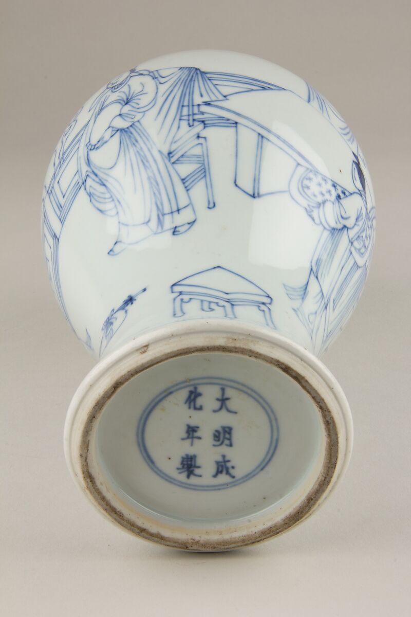 Vase with scholars in a garden, Porcelain painted in underglaze cobalt blue (Jingdezhen ware), China
