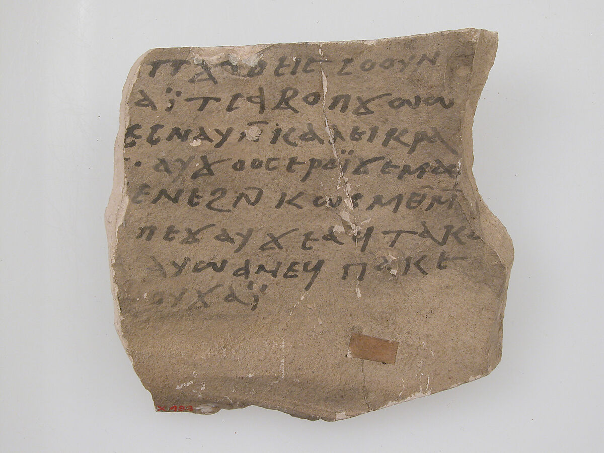 Ostrakon, Pottery fragment with ink inscription, Coptic 