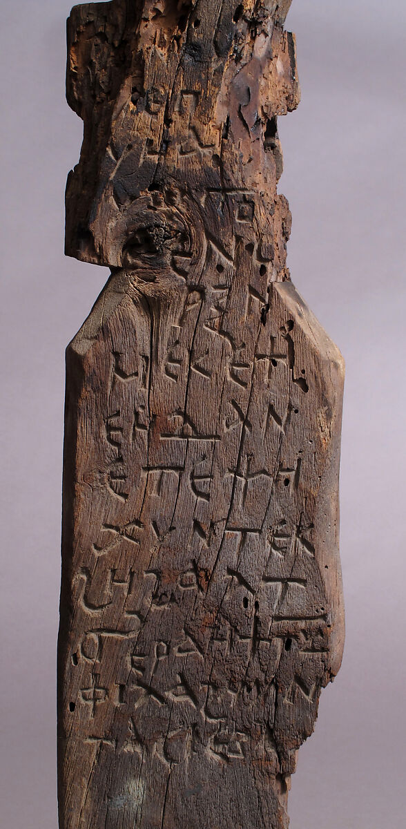 Grave Monument, Wood, Byzantine