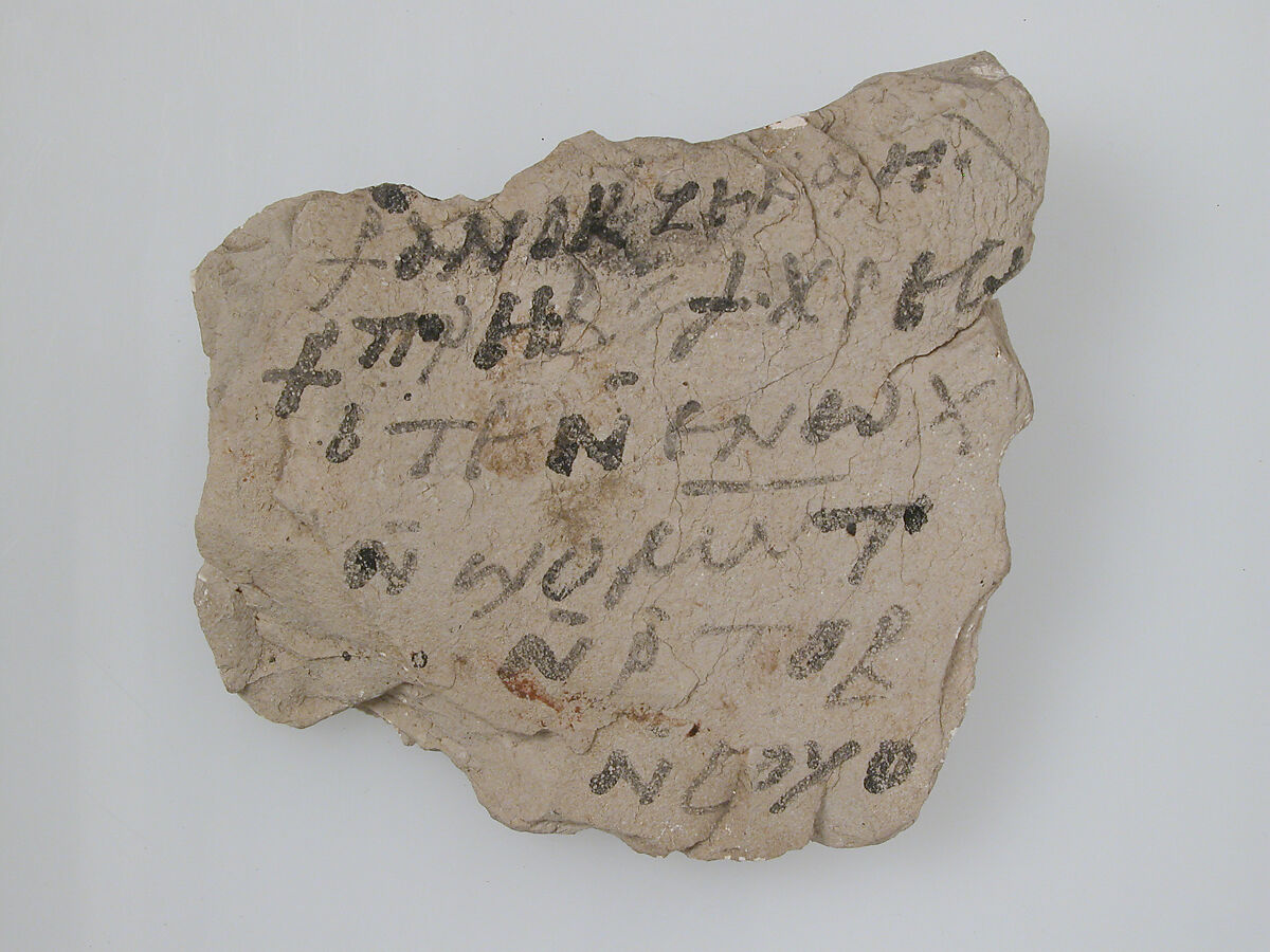 Ostrakon, Limestone with ink inscription, Coptic 