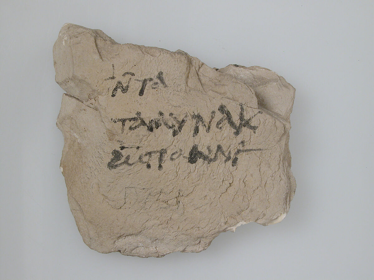 Ostrakon, Limestone with ink inscription, Coptic