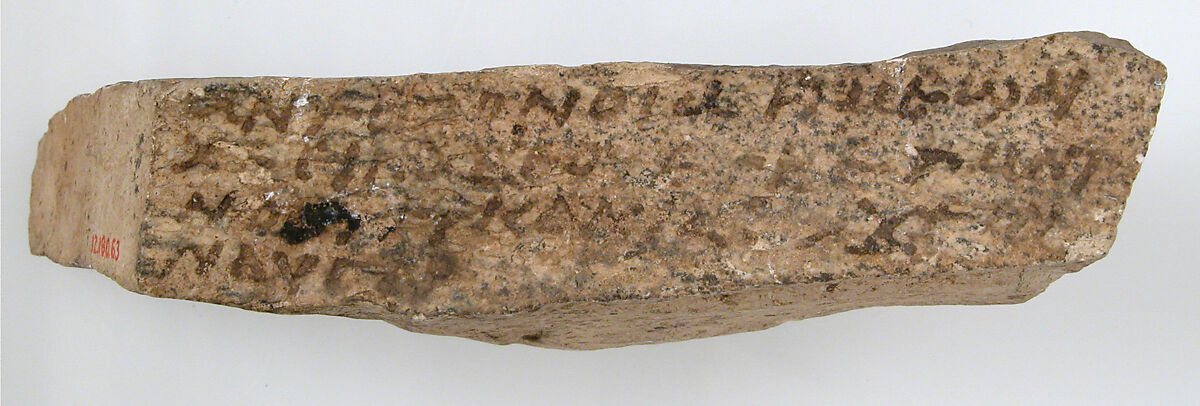 Ostrakon, Limestone with ink inscription, Coptic