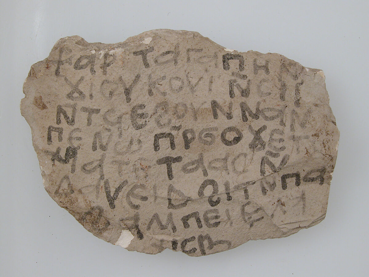 Ostrakon, Limestone with ink inscription, Coptic 