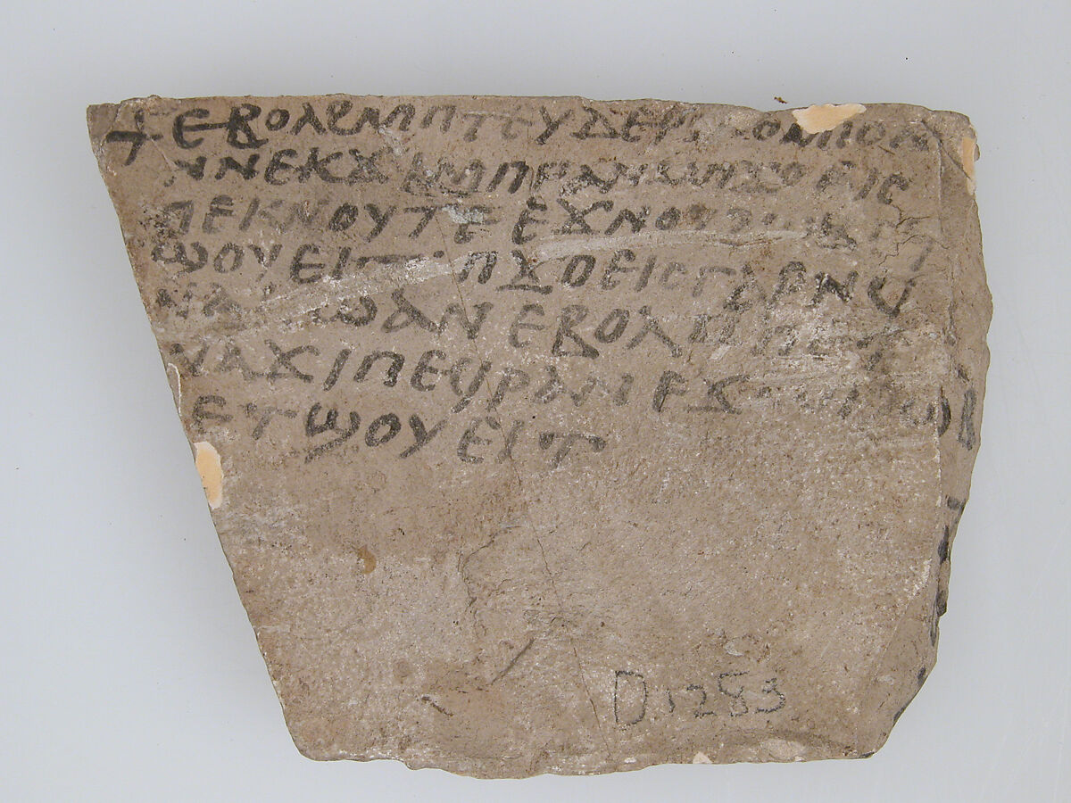Ostrakon, Limestone with ink inscription, Coptic