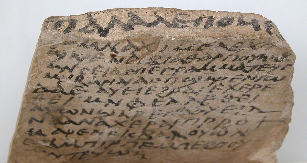 Ostrakon, Limestone with ink inscription, Coptic