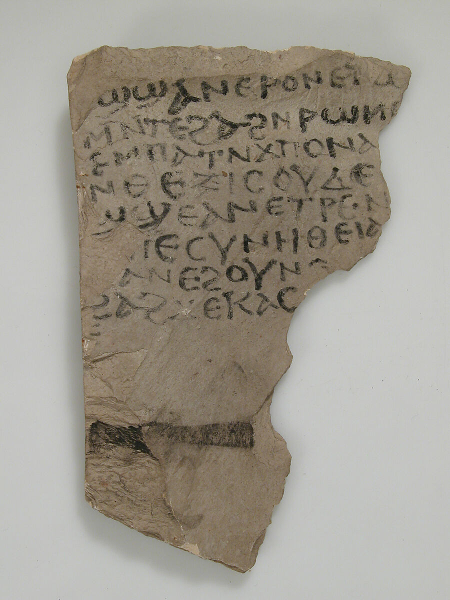 Ostrakon, Limestone with ink inscription, Coptic 