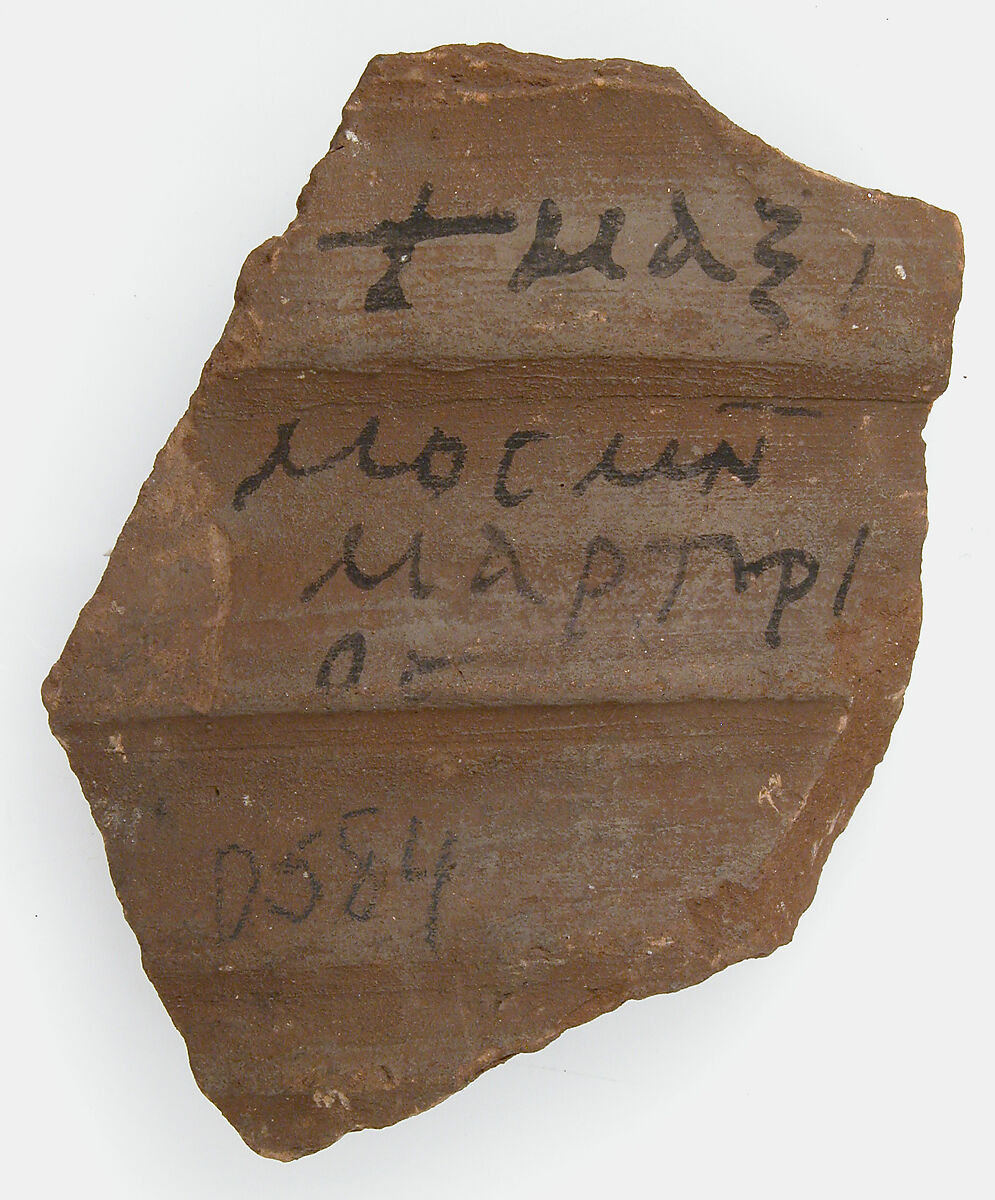 Ostrakon, Pottery fragment with ink inscription, Coptic 