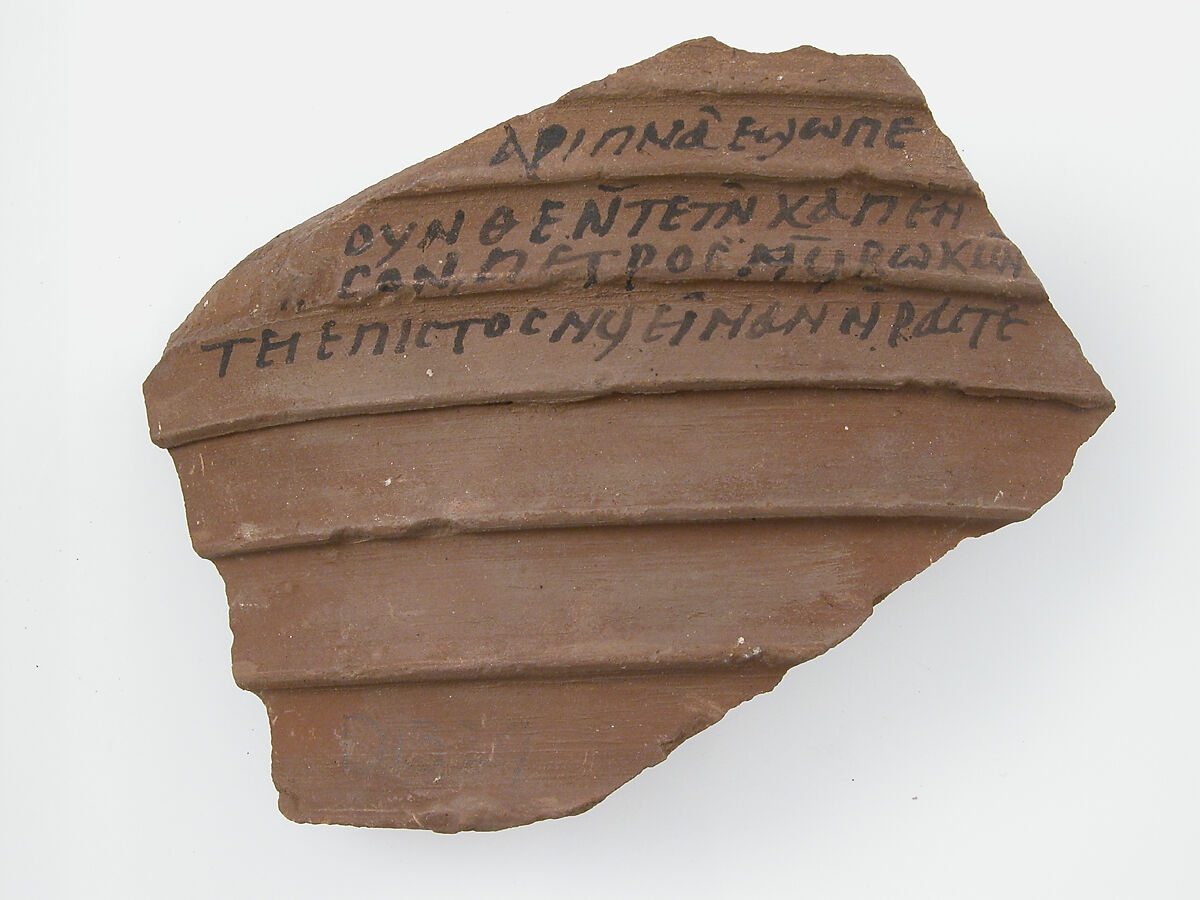 Ostrakon, Pottery fragment with ink inscription, Coptic
