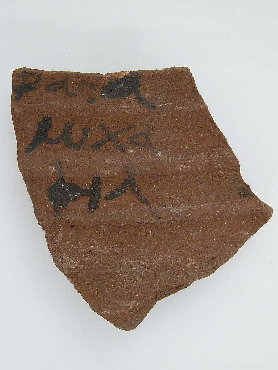 Ostrakon, Pottery fragment with ink inscription, Coptic 