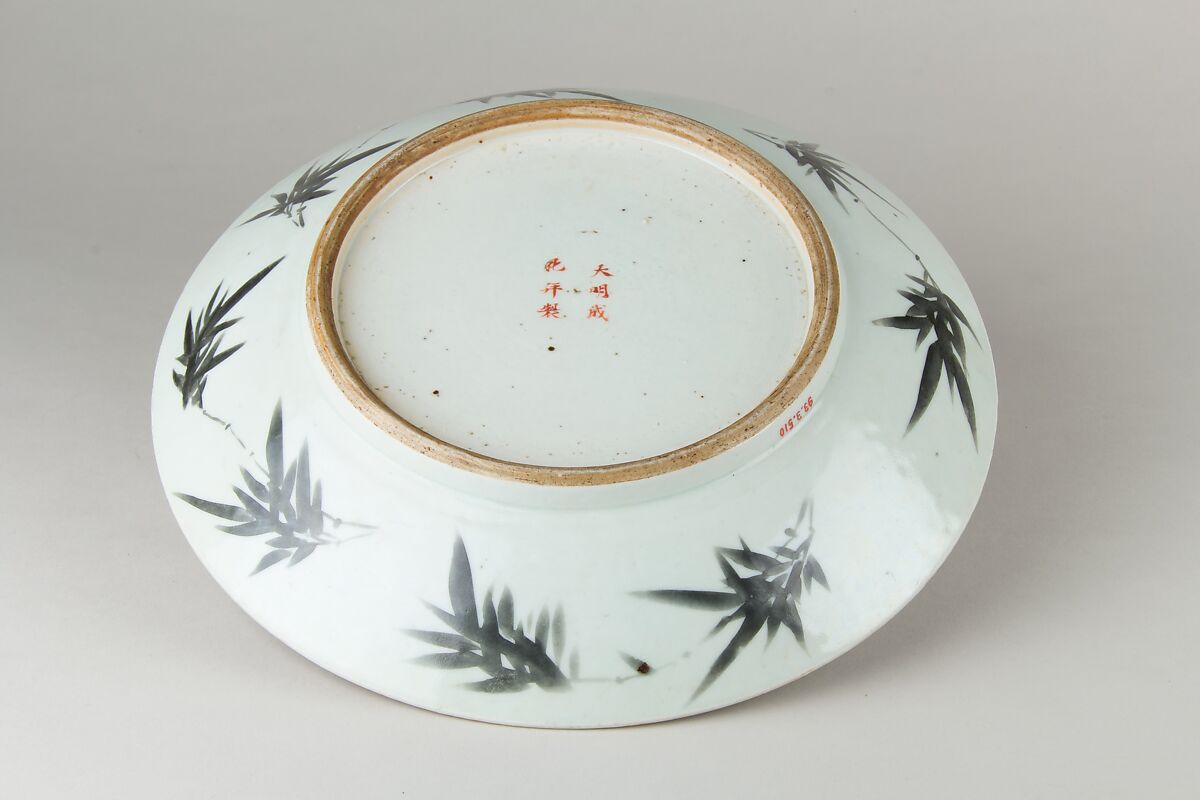 Dish, Porcelain painted in overglaze polychrome enamels, China