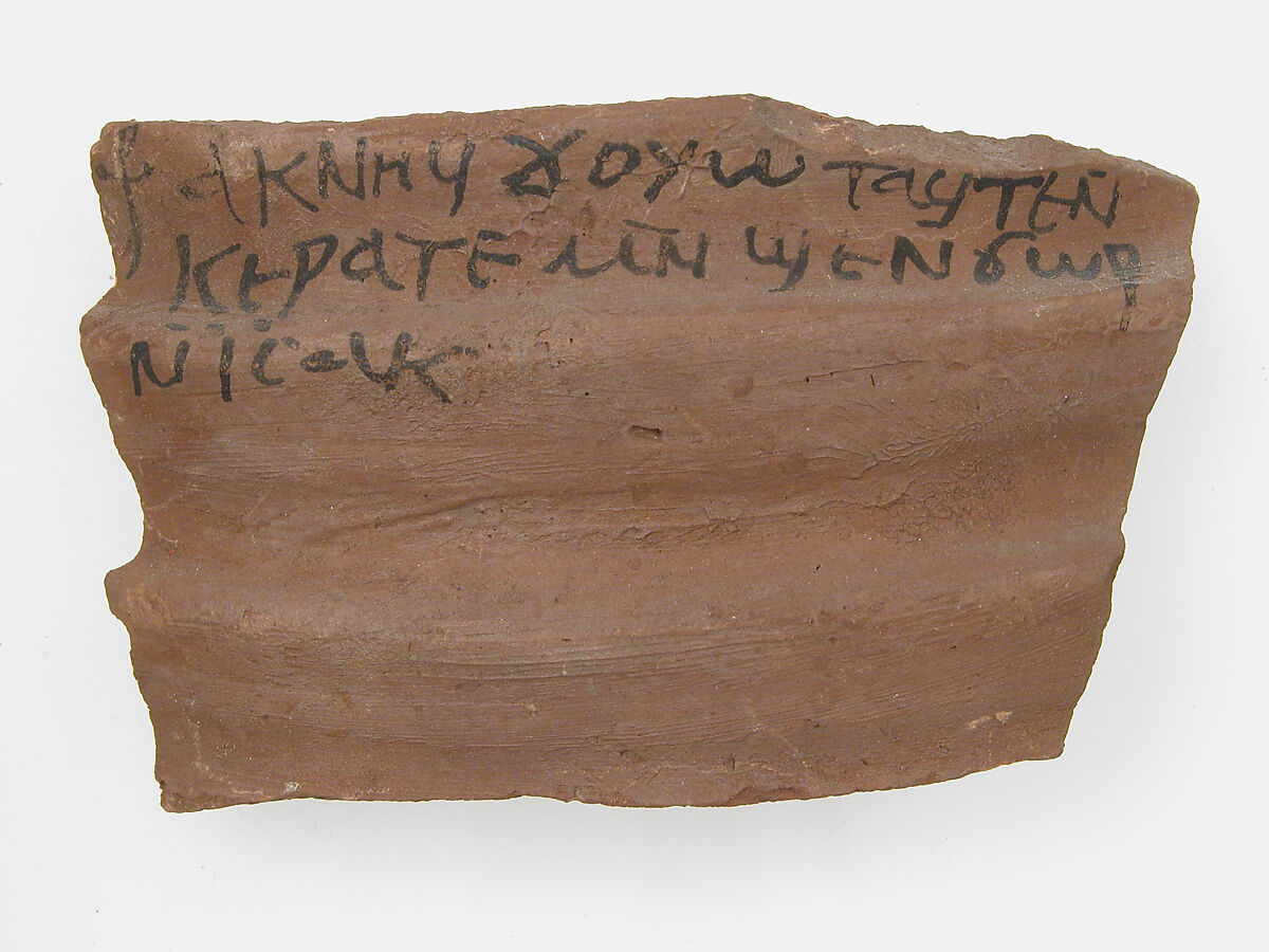 Ostrakon, Pottery fragment with ink inscription, Coptic 