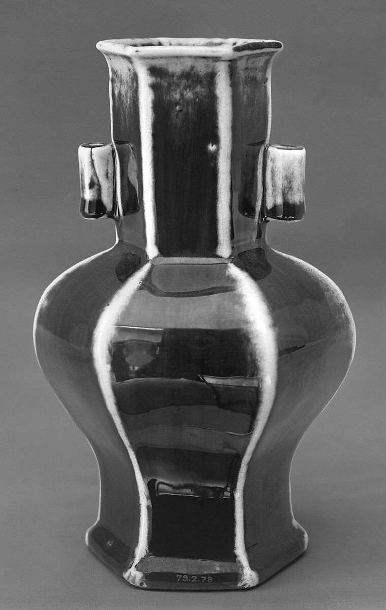 Vase, Porcelain with flambé glaze, China 