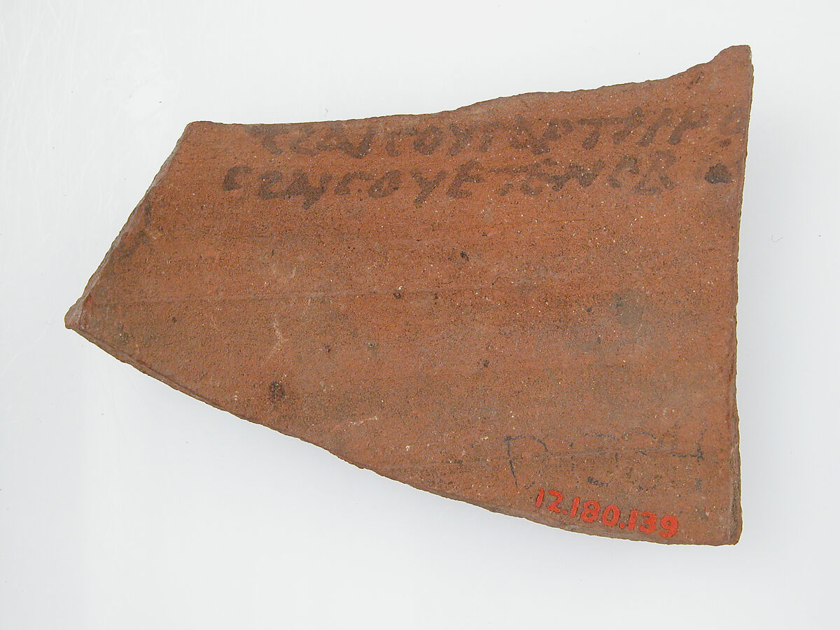 Ostrakon, Pottery fragment with ink inscription, Coptic