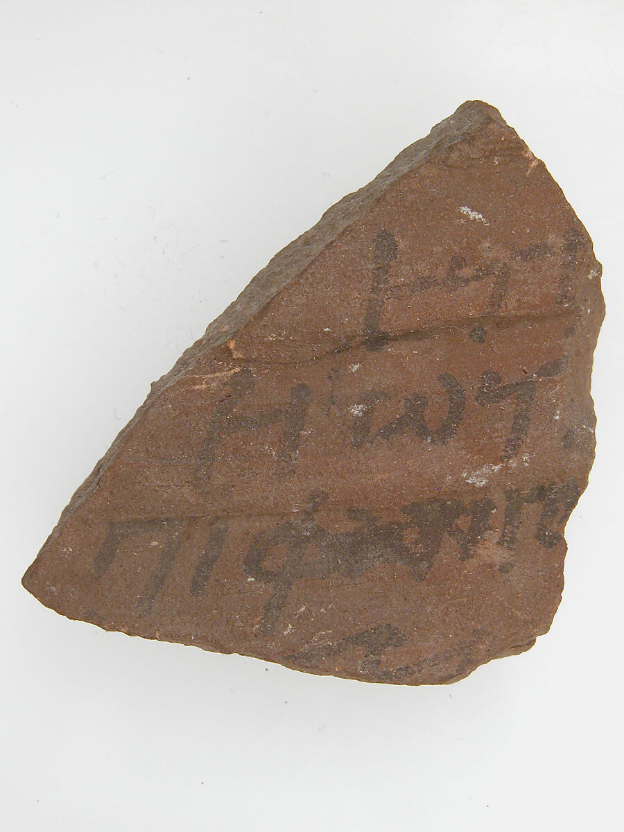 Ostrakon, Pottery fragment with ink inscription, Coptic 