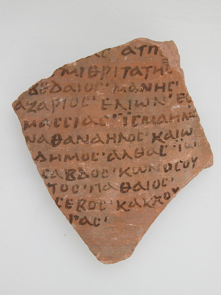 Ostrakon, Pottery fragment with ink inscription, Coptic 