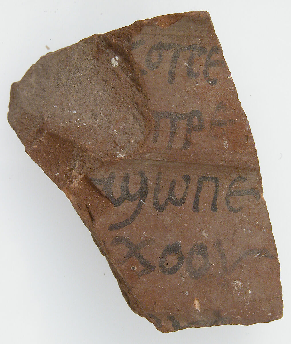Ostrakon, Pottery fragment with ink inscription, Coptic 