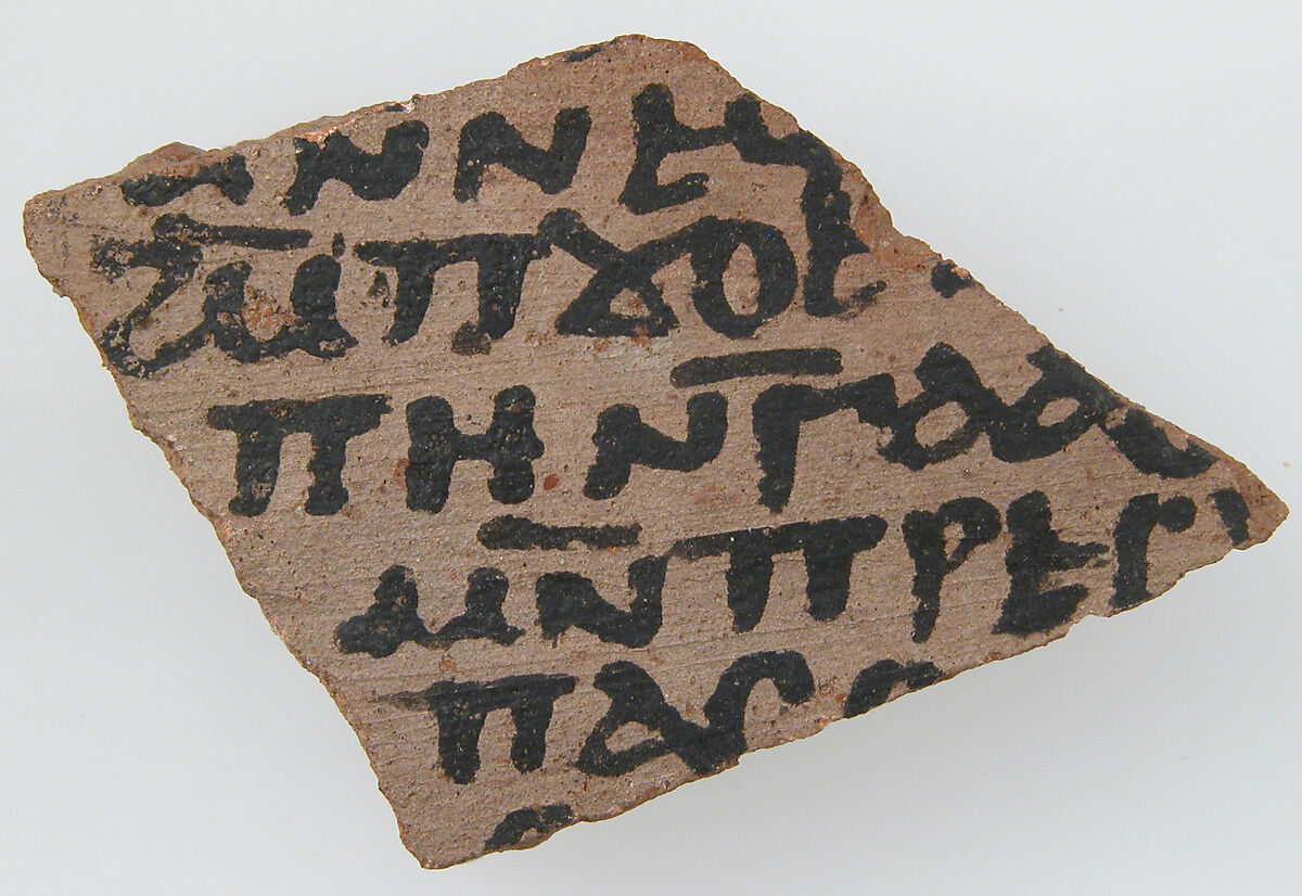 Ostrakon, Pottery fragment with ink inscription, Coptic