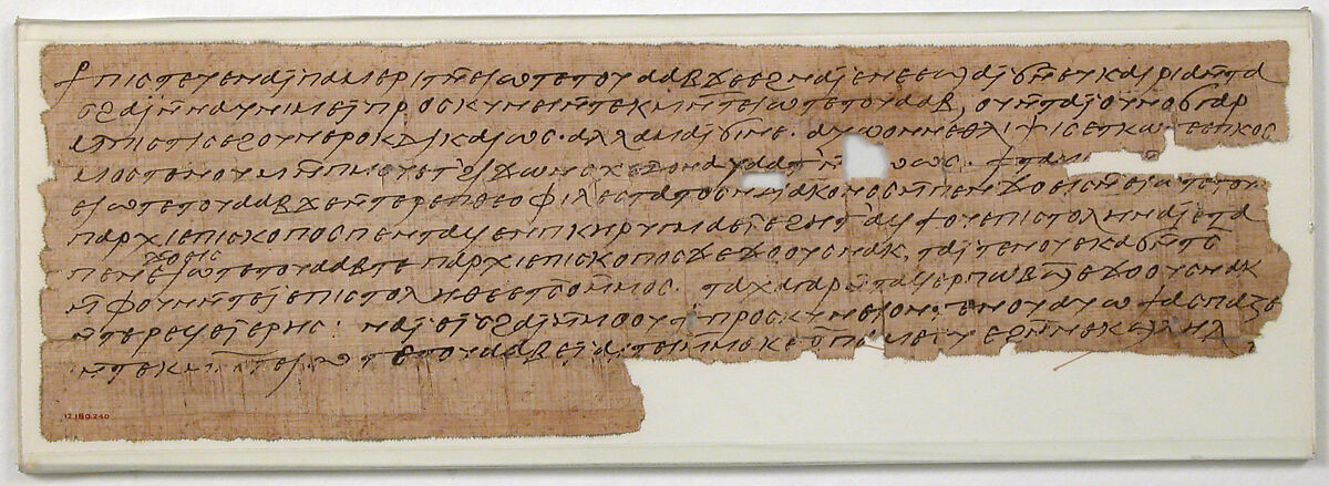 Papyrus, Papyrus and ink, Coptic 