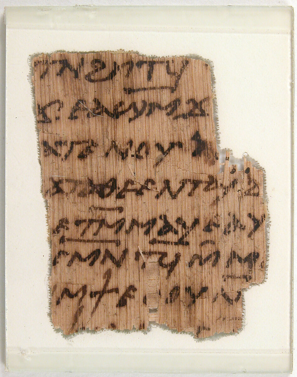 Papyrus, Papyrus and ink, Coptic 