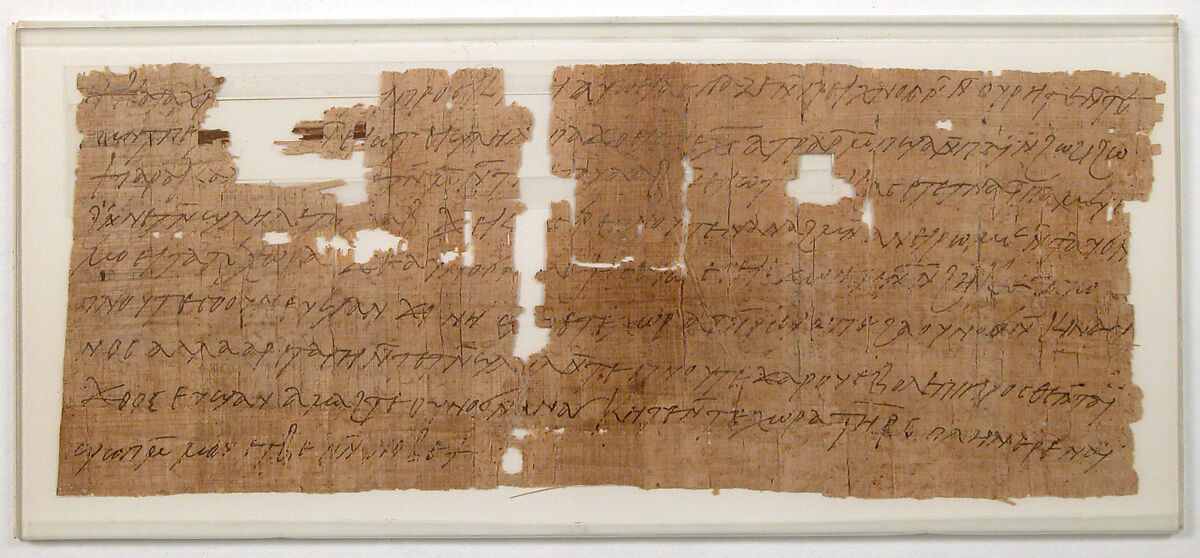 Papyrus, Papyrus and ink, Coptic 