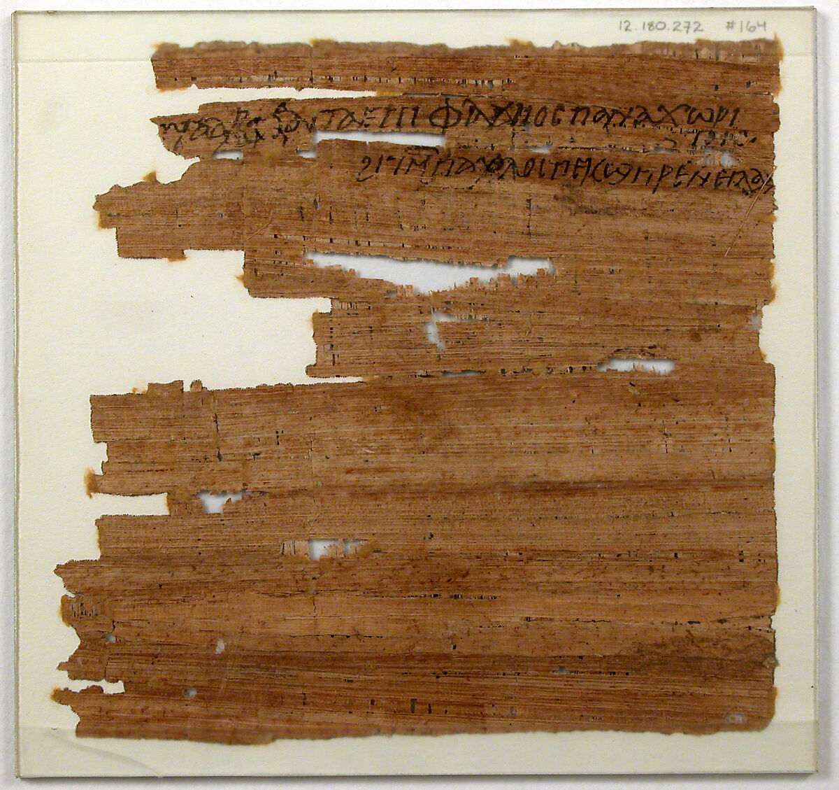 Papyrus, Papyrus and ink, Coptic