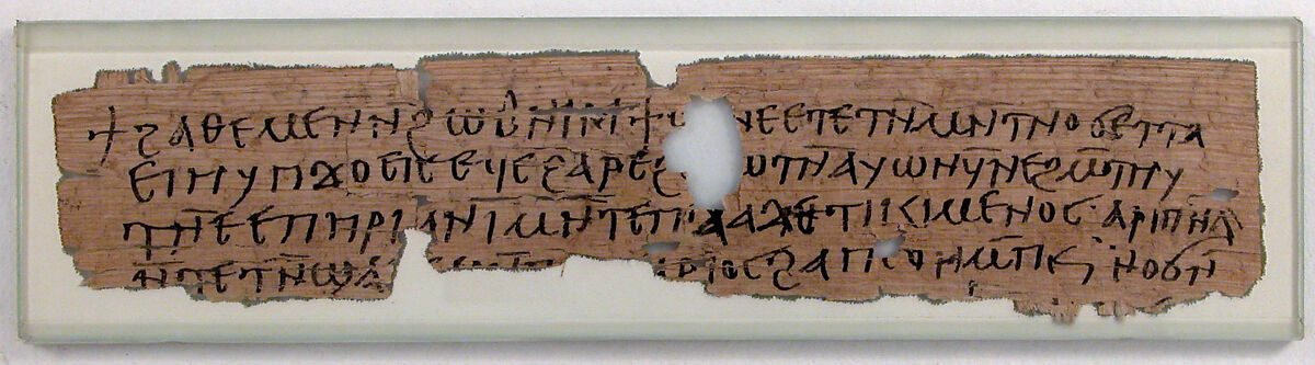 Papyrus, Papyrus and ink, Coptic 