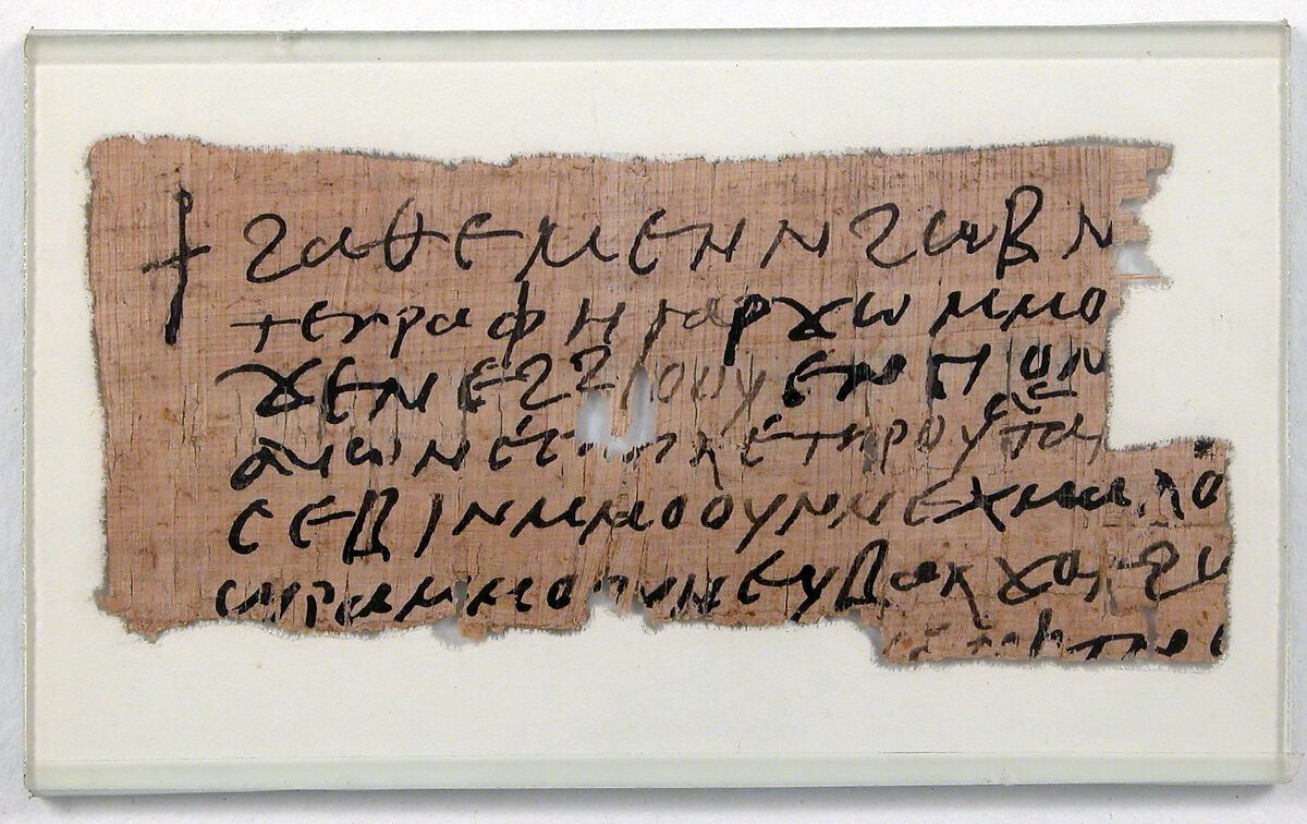 Papyrus, Papyrus and ink, Coptic 